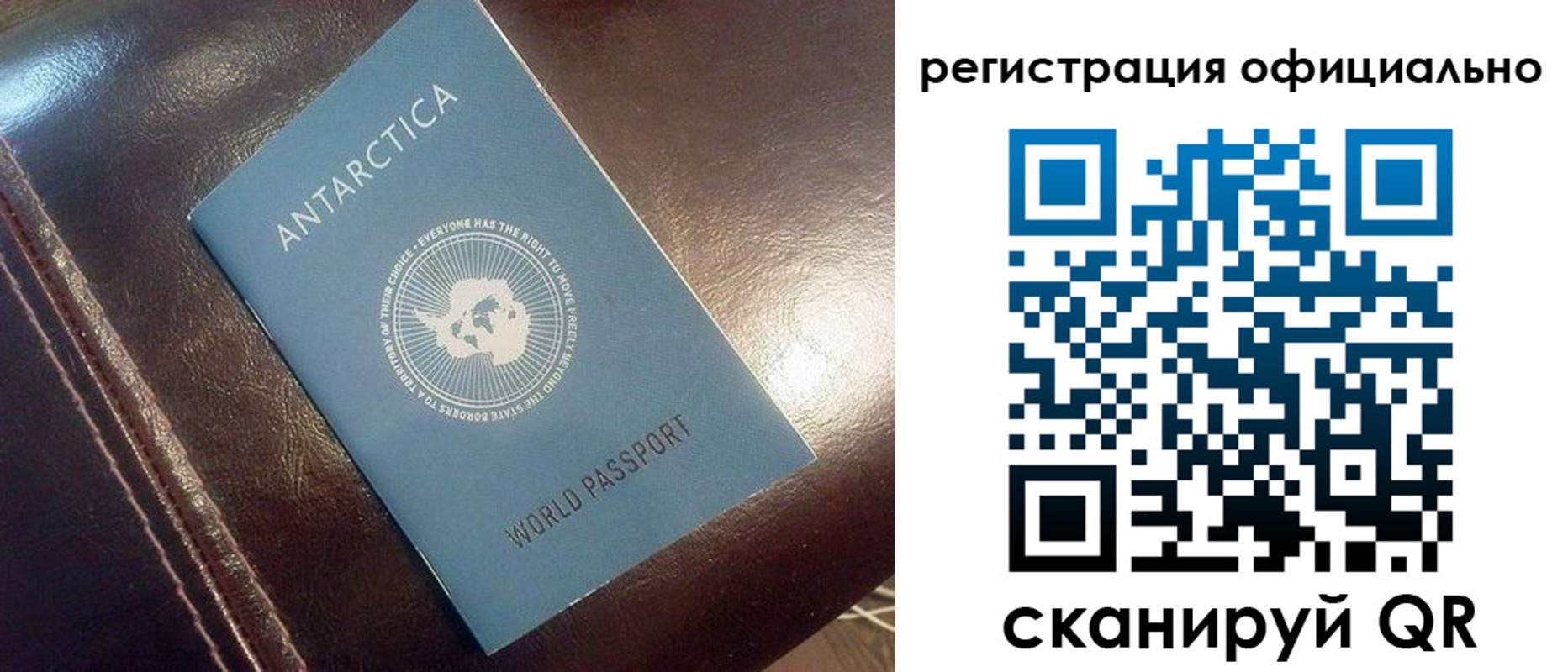 временная регистрация госуслуги в Ивановской области
